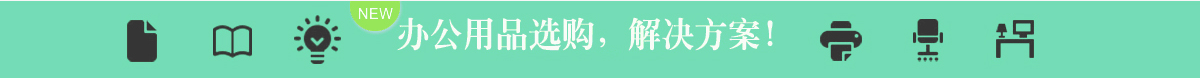 用纸banner