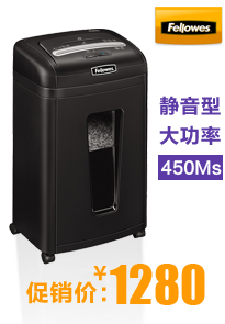 碎纸机