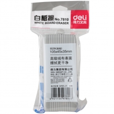 得力(Deli) 通用白板擦 白板刷黑板擦#7810，110*50mm