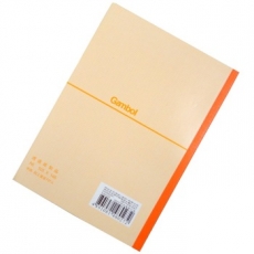 渡边(Gambol) A6，50页无线装订本 软皮抄软面本#GA6506