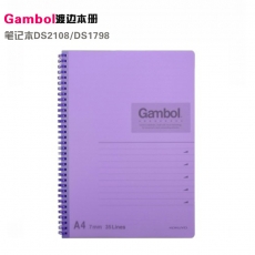 渡边(Gambol) A4，80页PP面双圈本 螺