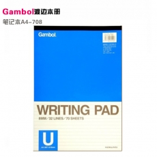 渡边(Gambol) A4，70页横线拍纸本 拍纸