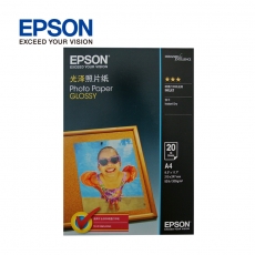 爱普生(Epson) A4，200g光泽相片纸 照片纸，20张装