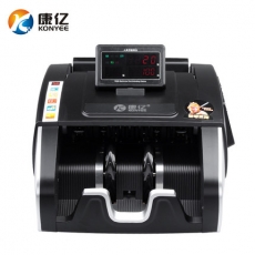 康亿 2015新款全智能B类点钞机 5磁头12红外验钞机#KY890B