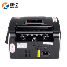 康亿 2015新款全智能B类点钞机 5磁头12红外验钞机#KY890B