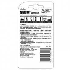 金霸王 5号碱性电池 大容量高性能AA碱性电池#LR6