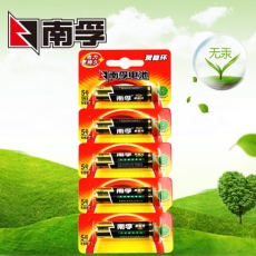 南孚 5号碱性电池 聚能环AA电池 5号电池 5#电池