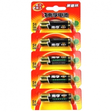 南孚 5号碱性电池 聚能环AA电池 5号电池 5#电池