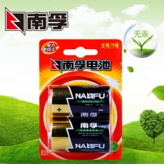 南孚 1号碱性电池 聚能环1号电池 大号电池#LR