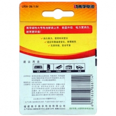 南孚 1号碱性电池 聚能环1号电池 大号电池#LR20