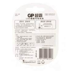 超霸(GP) 7号850毫安充电电池 2节装