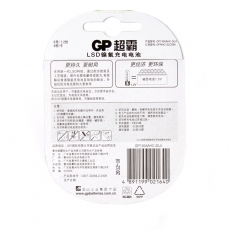 超霸(GP) 1300毫安5号充电电池 2节1300mA 通用充电宝