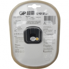 超霸(GP) 2600毫安5号充电电池 6节2600mA 全智能快速充电宝 6节装