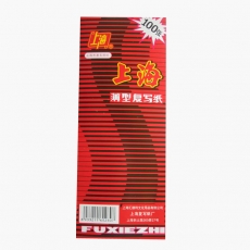 上海 40K红色双面复写纸#2840，85mm*220mm，100张/盒