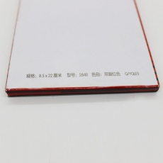 上海 40K红色双面复写纸#2840，85mm*220mm，100张/盒