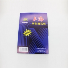 上海 32K A5双面蓝色复写纸#274，127.