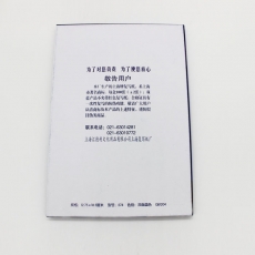 上海 32K A5双面蓝色复写纸#274，127.5mm*185mm，100张/盒