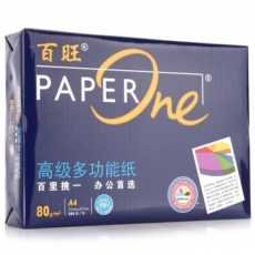 蓝百旺 A4，80g 特白复印纸 A4打印纸 办公用纸，5包/箱