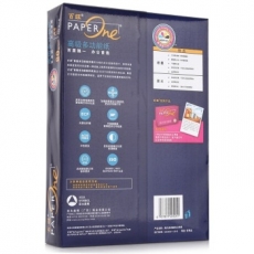蓝百旺 A4，80g 特白复印纸 A4打印纸 办公用纸，5包/箱