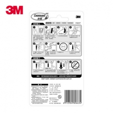 3M 思高(Scotch) 小号无痕挂钩 强力挂钩 无痕粘钩粘胶挂钩