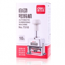 得力(Deli) 10位自动号码机 数字打码机页码机#7510