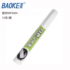 宝克(BAOKE) 白色单头可加墨记号笔 油性笔油
