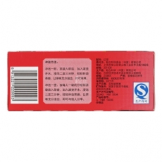 车仔茶 200g车仔红茶茶包 袋泡茶包