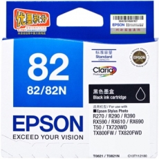 爱普生(Epson) 打印机墨盒 原装爱普生墨盒#
