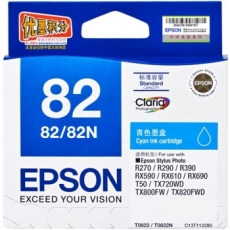 爱普生(Epson) 打印机墨盒 原装爱普生墨盒#