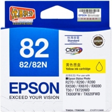 爱普生(Epson) 打印机墨盒 原装爱普生墨盒#