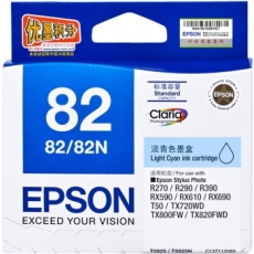 爱普生(Epson) 打印机墨盒 原装爱普生墨盒#T0825，浅青色