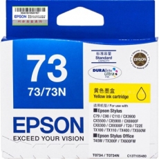 爱普生(Epson) 打印机墨盒 原装爱普生墨盒#