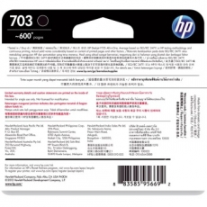 惠普(HP) 打印机墨盒 原装正品惠普墨盒#HP703，黑色
