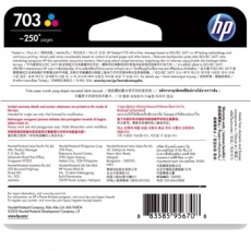 惠普(HP) 打印机墨盒 原装正品惠普墨盒#HP703，彩色