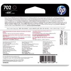 惠普(HP) 打印机墨盒 原装正品惠普墨盒#HP702，黑色
