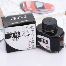 英雄(Hero) 纯黑墨水 英雄墨水钢笔墨水#204