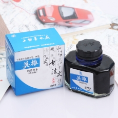 英雄(Hero) 纯蓝墨水 英雄墨水钢笔墨水#20