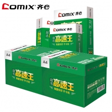 齐心(Comix) A4，80g晶纯特白复印纸 A4打印纸办公用纸，5包/箱
