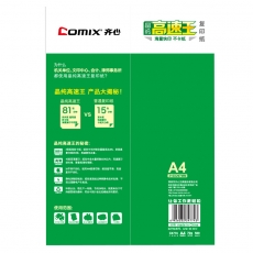 齐心(Comix) A4，80g晶纯特白复印纸 A4打印纸办公用纸，5包/箱