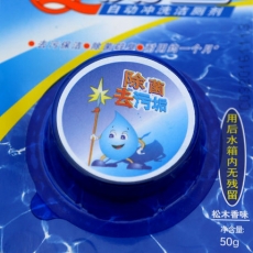 蓝月亮 50g洁厕宝 蓝泡泡洁厕剂