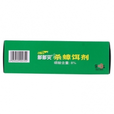 多多灭 9+3片蟑螂药 蟑螂剂