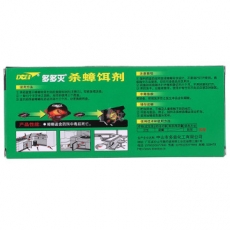 多多灭 9+3片蟑螂药 蟑螂剂