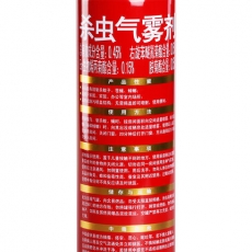 榄菊 600ml杀蚊气雾剂 杀虫剂