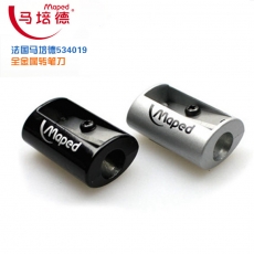 马培德(Maped) 单孔全金属转笔刀 铅笔刀卷笔刀削笔机#534019