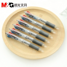 晨光(M&G) 0.7mm四色按制圆珠笔 中央开关