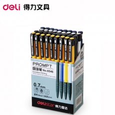 得力(Deli) 0.7mm按制圆珠笔 蓝色原子笔