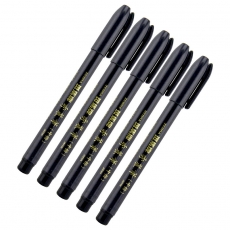 斑马(Zebra) 中楷秀丽笔 书法笔签名笔软笔#