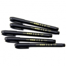 斑马(Zebra) 中楷秀丽笔 书法笔签名笔软笔#WF-3，黑色
