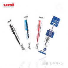 三菱 0.5mm锗哩笔芯中性笔芯 UM-100签字