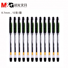 晨光(M&G) 0.7mm商务签字笔 办公中性笔签名笔#K39，黑色